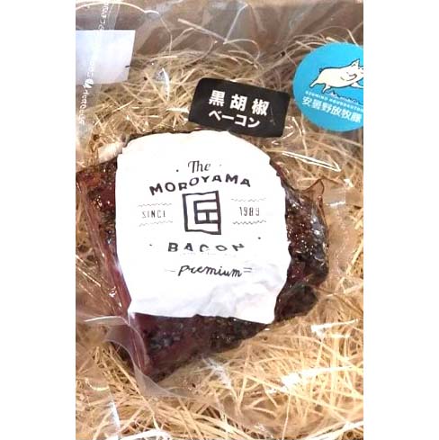 【2025冬の贈り物】長野産 安曇野放牧豚 無添加ハム、ベーコン3種セット 約500g