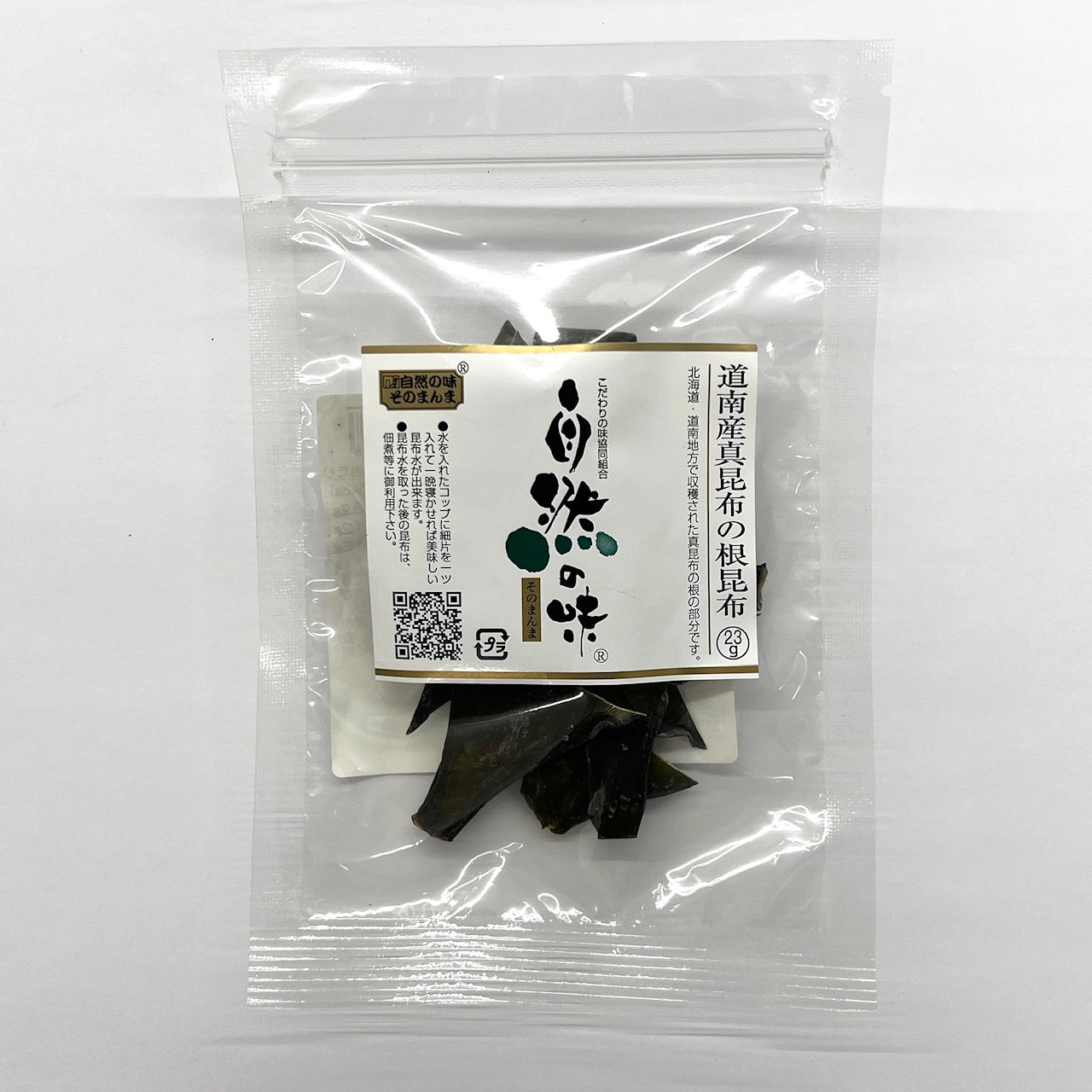 北海道・道南産真昆布の根昆布 23g