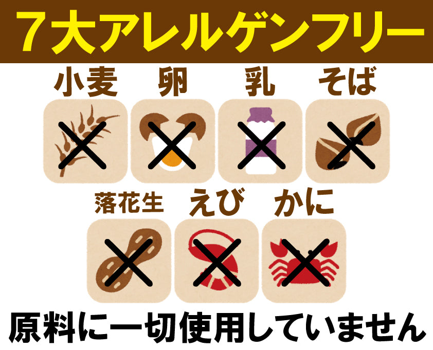 館ヶ森高原豚 焼ハンバーグ 120g 7大アレルゲン、グルテンフリー【金曜日もしくは土曜日発送限定】