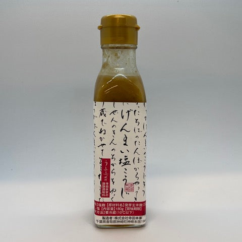 寺田本家「げんまい塩こうじ」180g