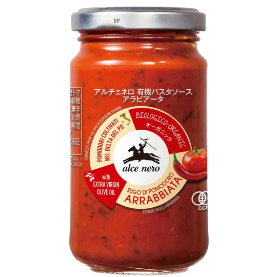 アルチェネロ 有機パスタソース・アラビアータ(唐辛子入り) 200g