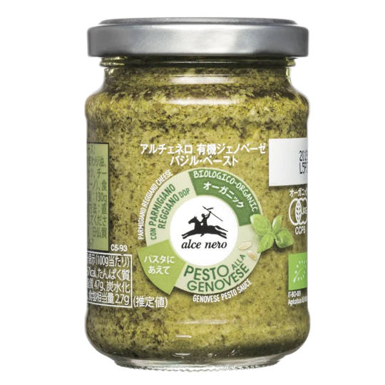 アルチェネロ 有機ジェノベーゼ・バジルペースト(130g)
