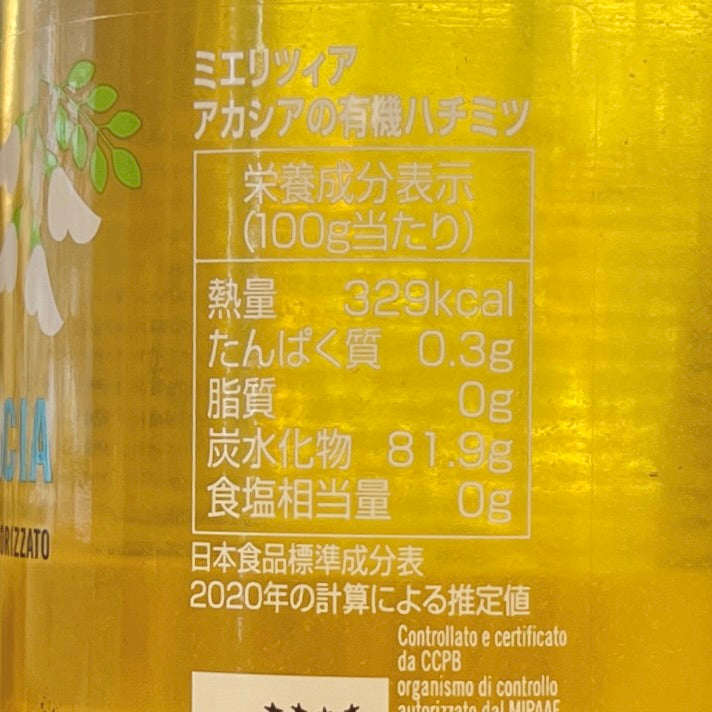 ミエリツィア アカシアの有機ハチミツ(はちみつ) 400g
