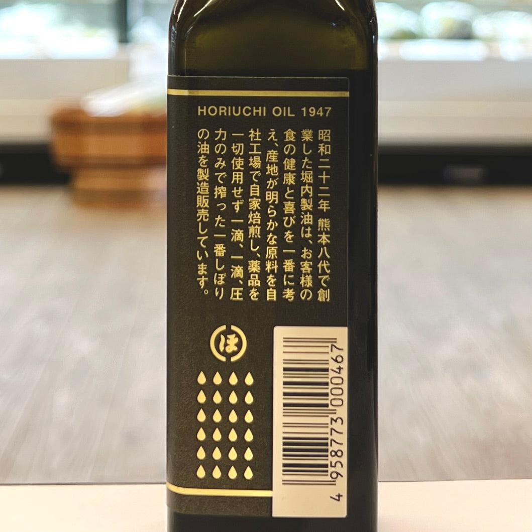 ダブル焙煎「自家製金ごまオイル」純正 105g