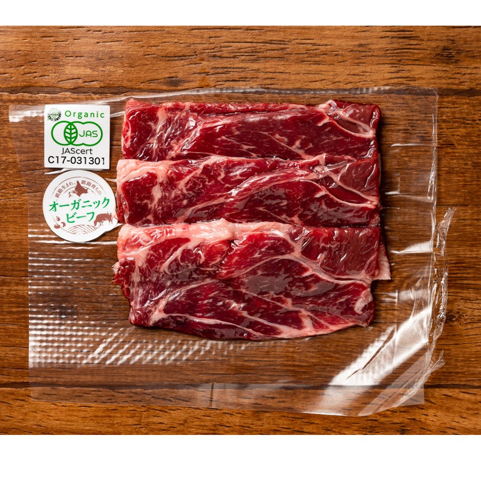 北海道産オーガニックビーフ すき焼き用 150g