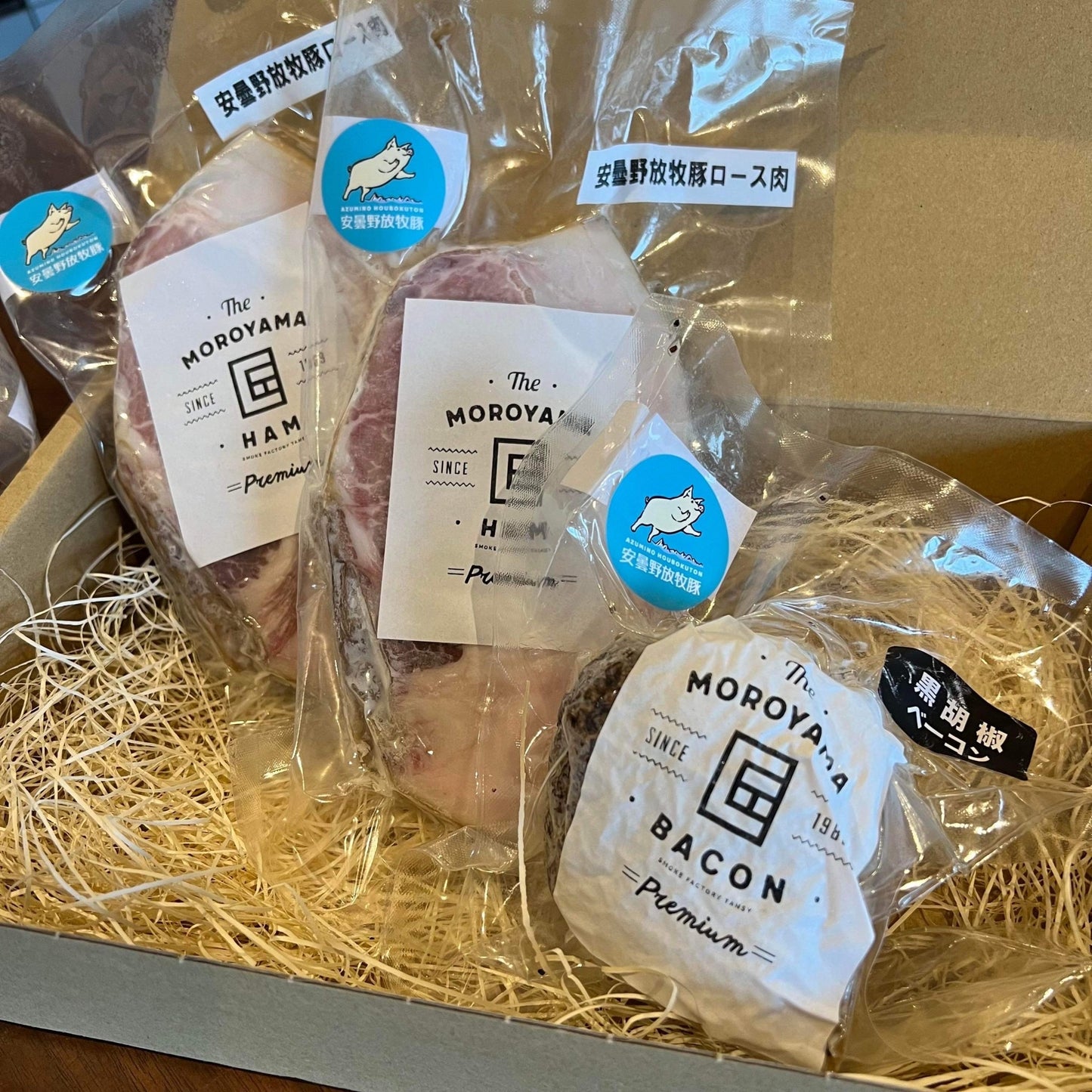 【2025冬の贈りもの】安曇野放牧豚 無添加 黒胡椒モモベーコン1個・ロースハム2個セット※直送につき他商品との同時購入不可