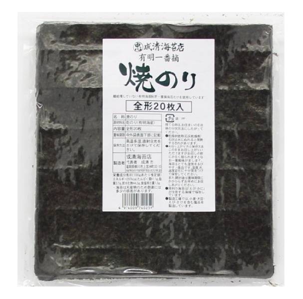 成清海苔店焼のり 全型 20枚