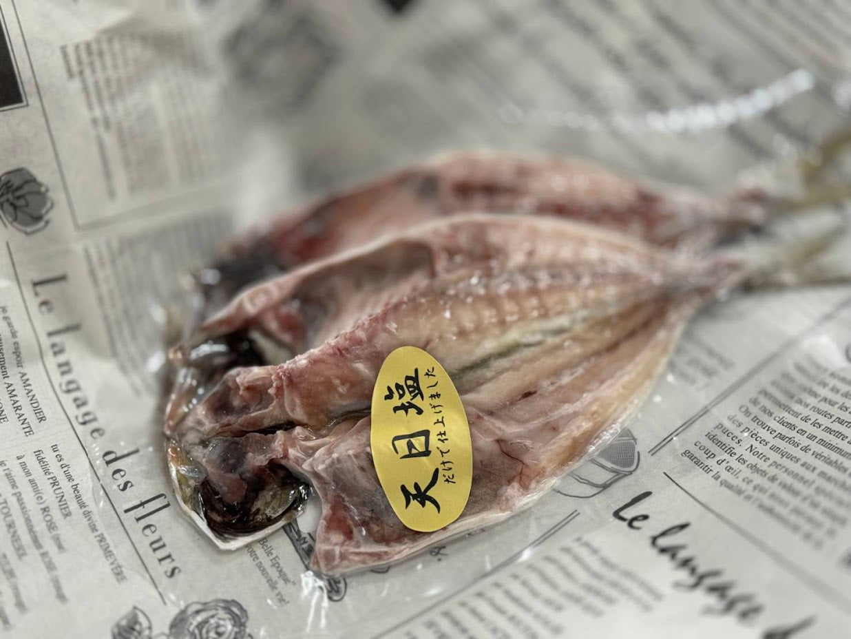 IOB 無添加にこだわった国産干物 あじ 単品