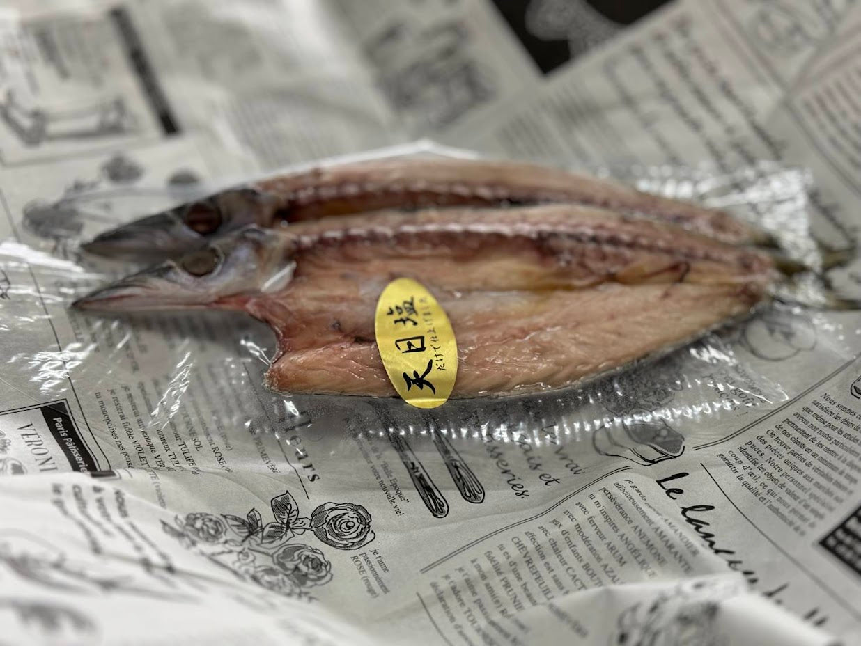 IOB 無添加にこだわった国産干物 かます 単品