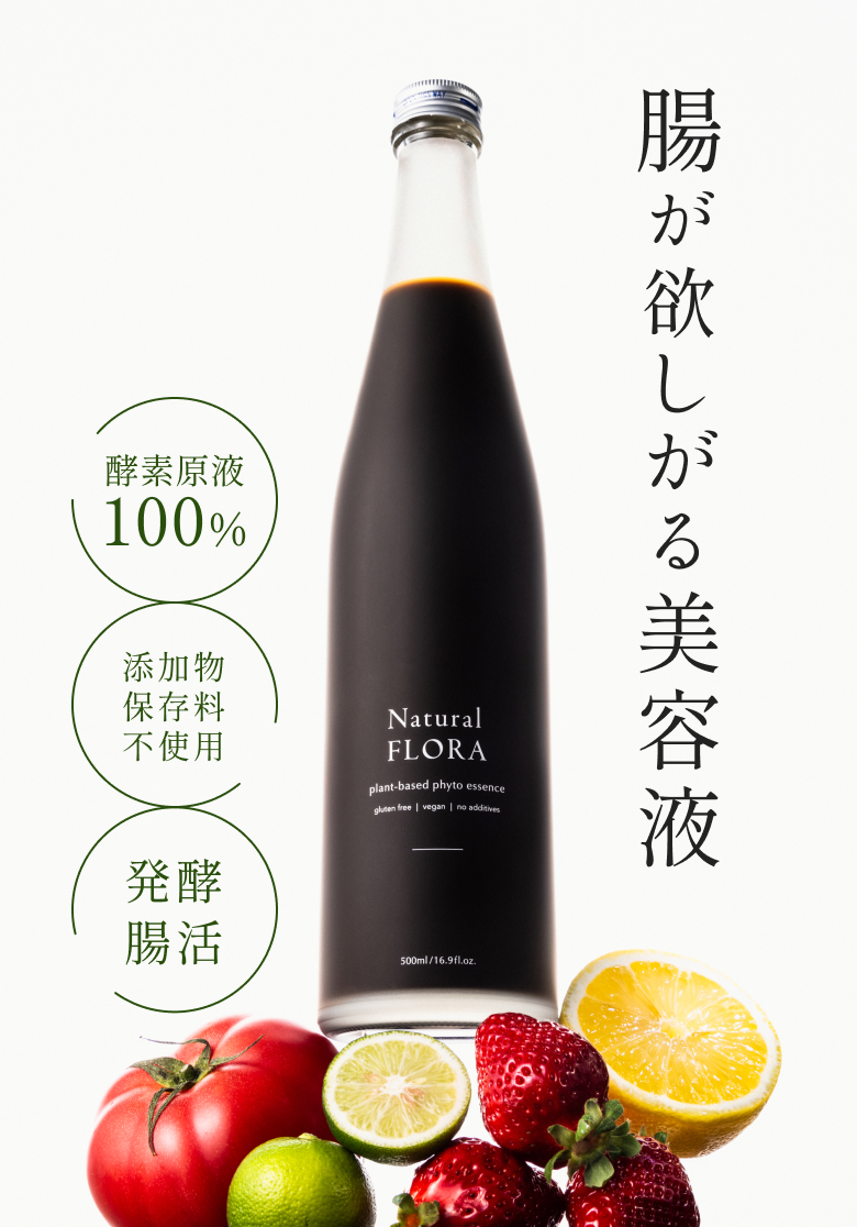 酵素ドリンク ナチュラルフローラ(ストロベリー)500ml~腸が欲しがる美容液~