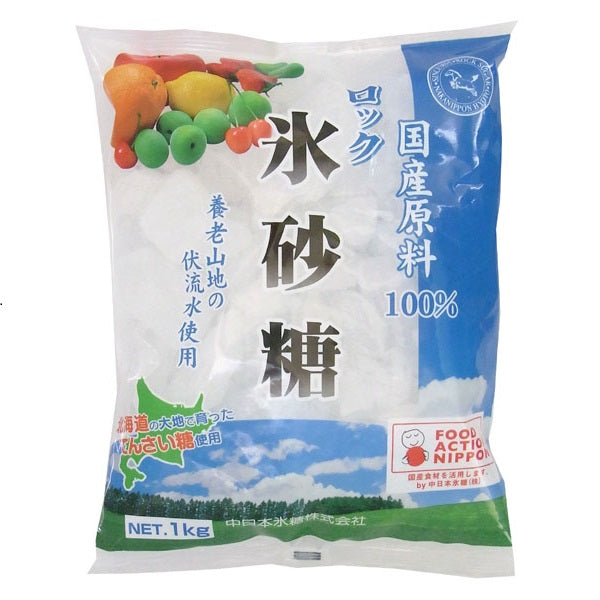 ume)国産原料100% 氷砂糖(ロック)1kg