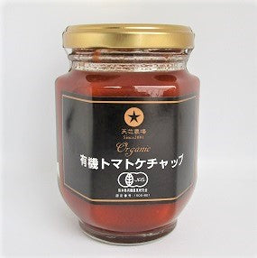 有機トマトケチャップ 190g