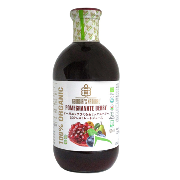 オーガニックざくろ&ミックスベリー100%ストレートジュース 750ml