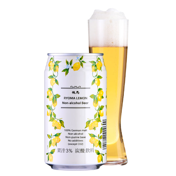 龍馬LEMON(ノンアルコールビール)350ml×24〈箱〉