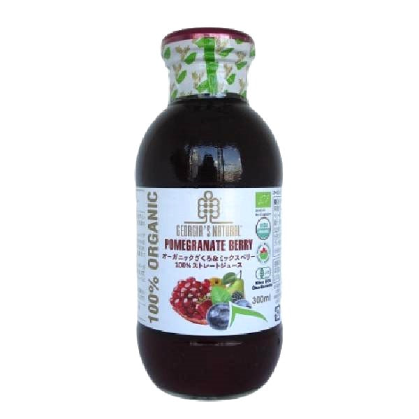 オーガニックざくろ&ミックスベリー100%ストレートジュース 300ml