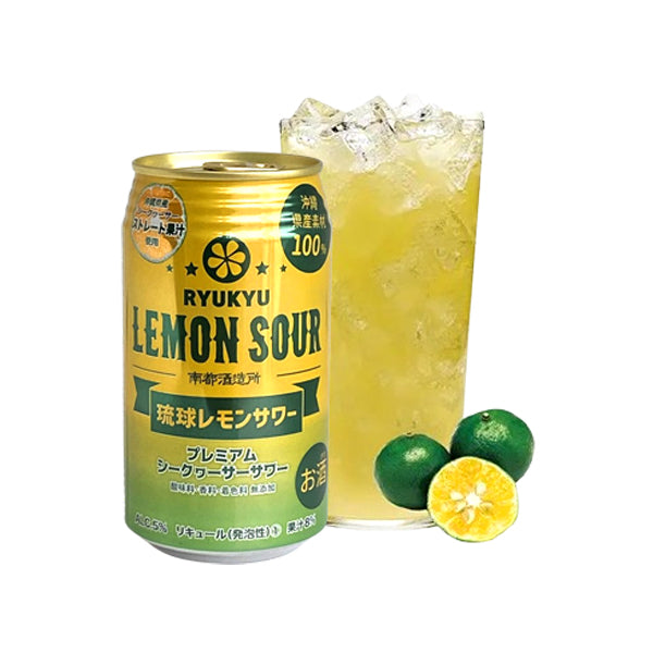 琉球レモンサワー