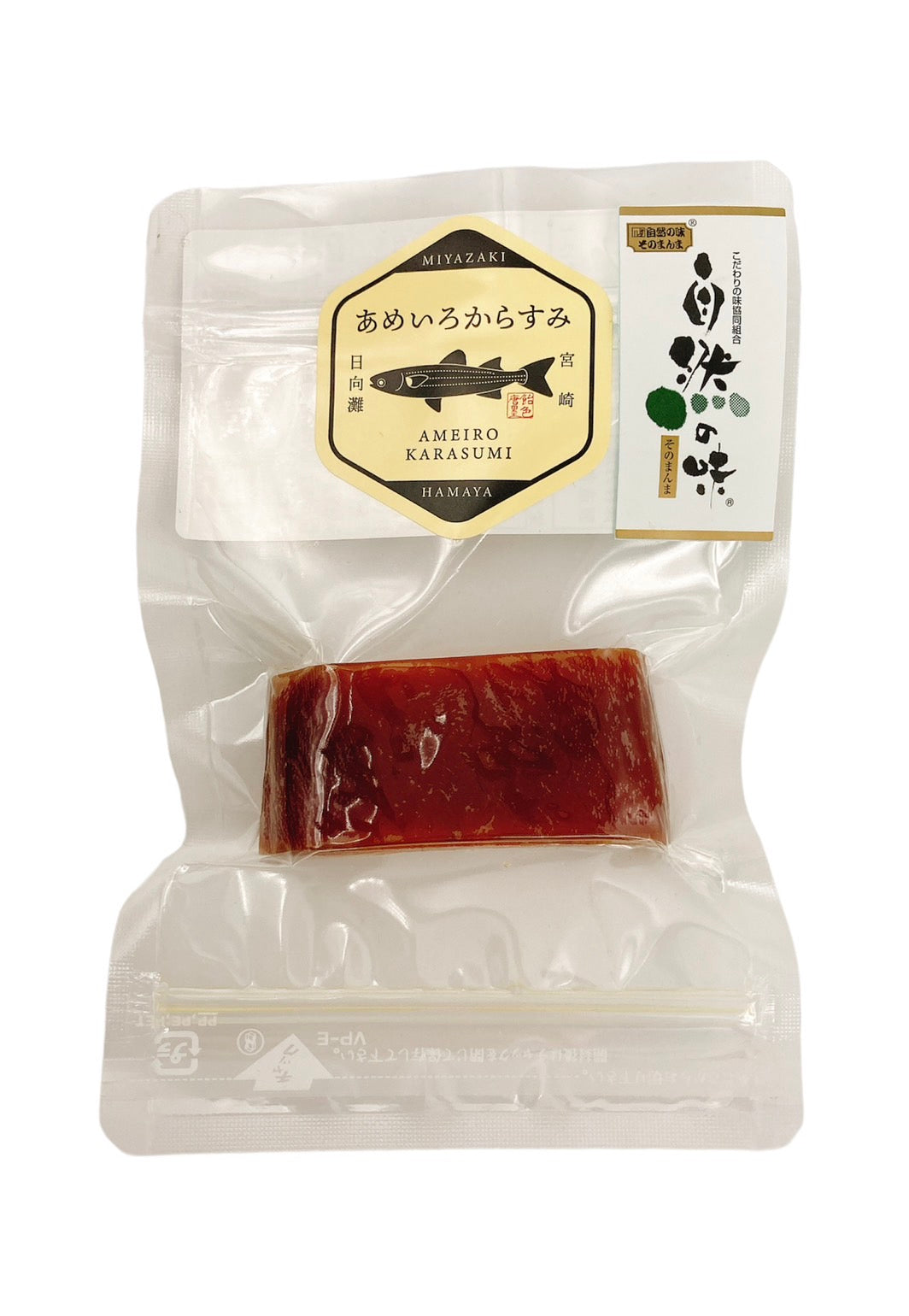 あめいろ からすみブロック20g