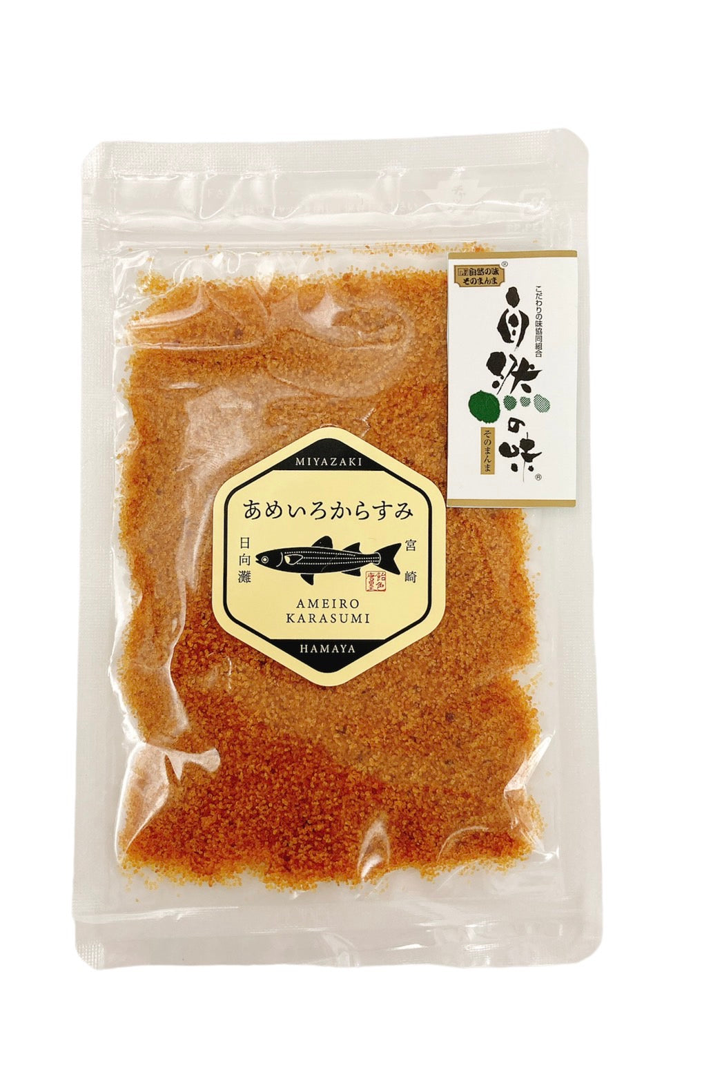 あめいろ からすみパウダー20g