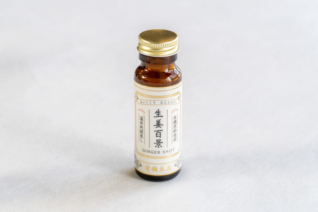 【有機JAS認証】生姜百景 Ginger Shot 50ml ×3本セット