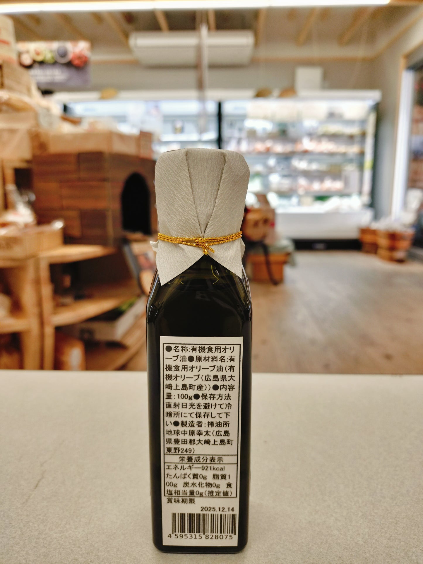 大崎上島産 国産オーガニックEXVオリーブオイル 100g