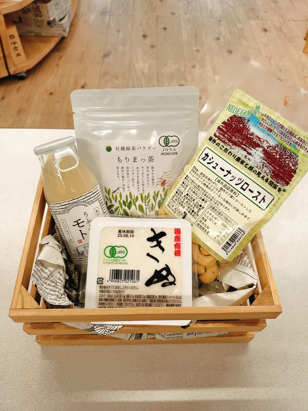 乳製品・砂糖不使用!罪悪感なしのヘルシー手作り抹茶アイスキット