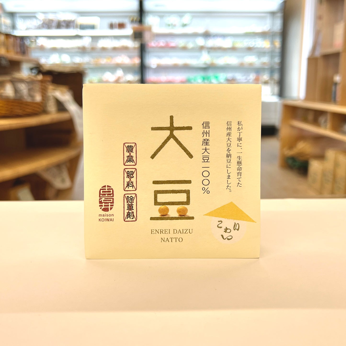 小岩井 えんれい大豆納豆 50g