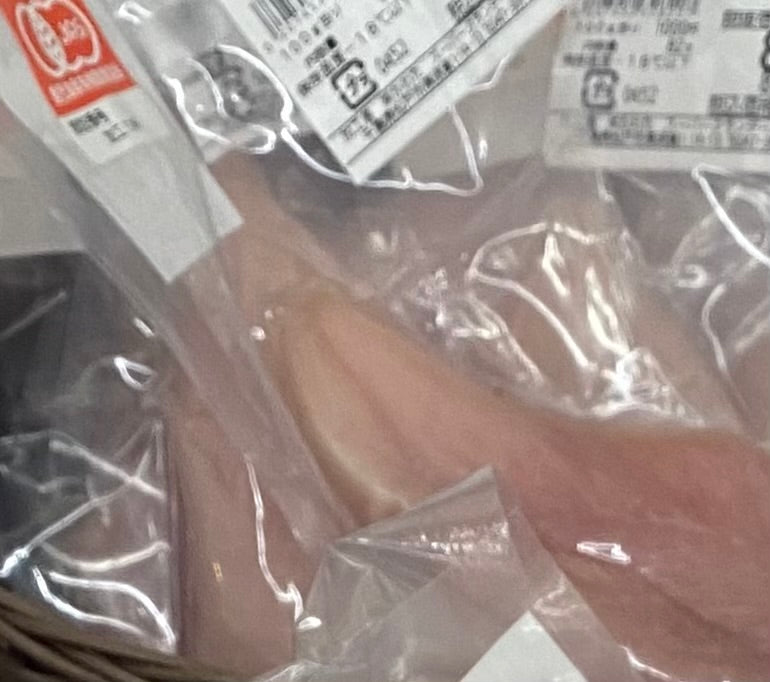 オーガニック放牧チキン むね約350g ~薬食同源鶏~ 森林放牧・ワクチンフリー