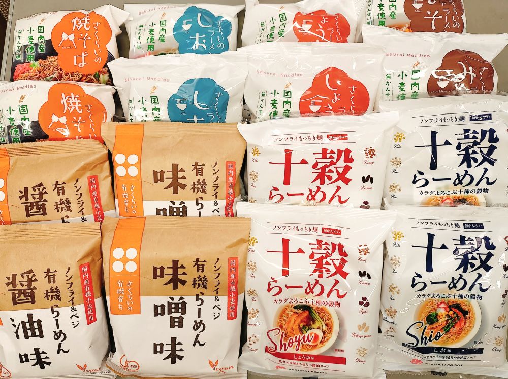 材料にこだわったインスタントラーメンセット