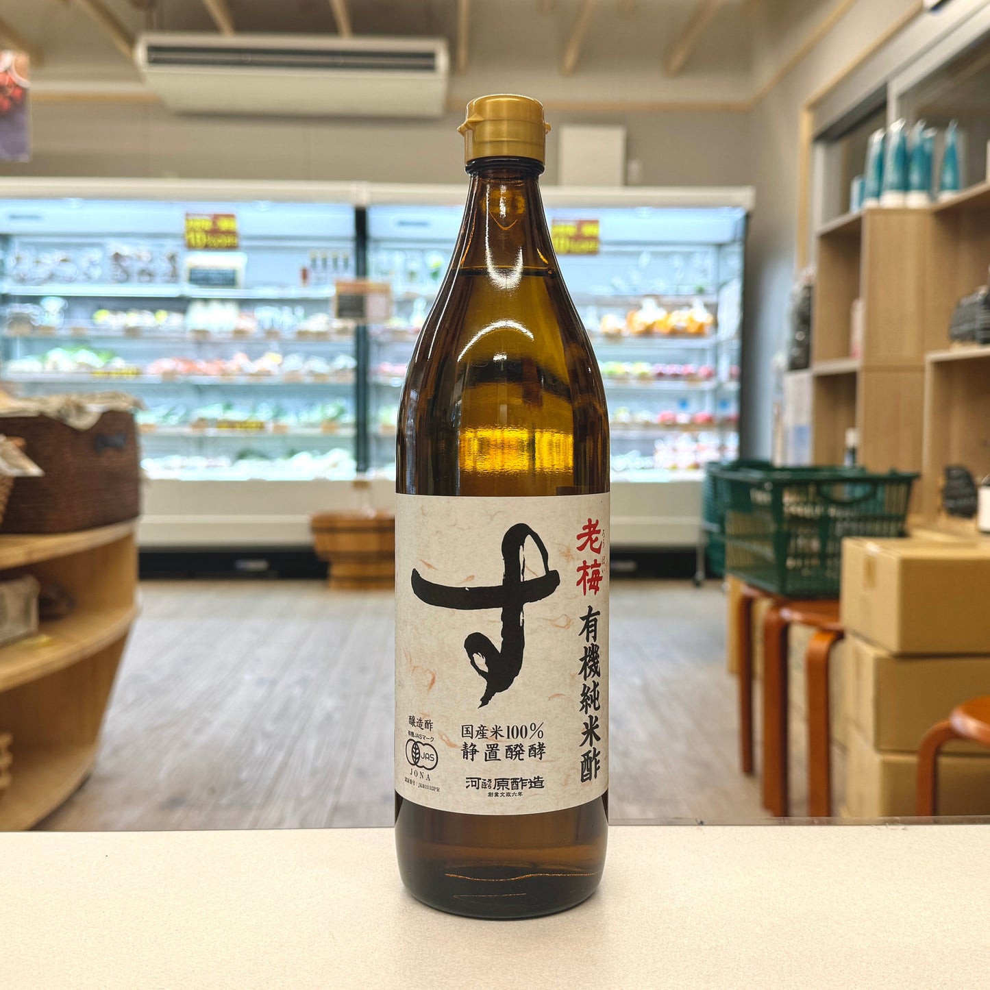 有機純米酢(老梅)900ml