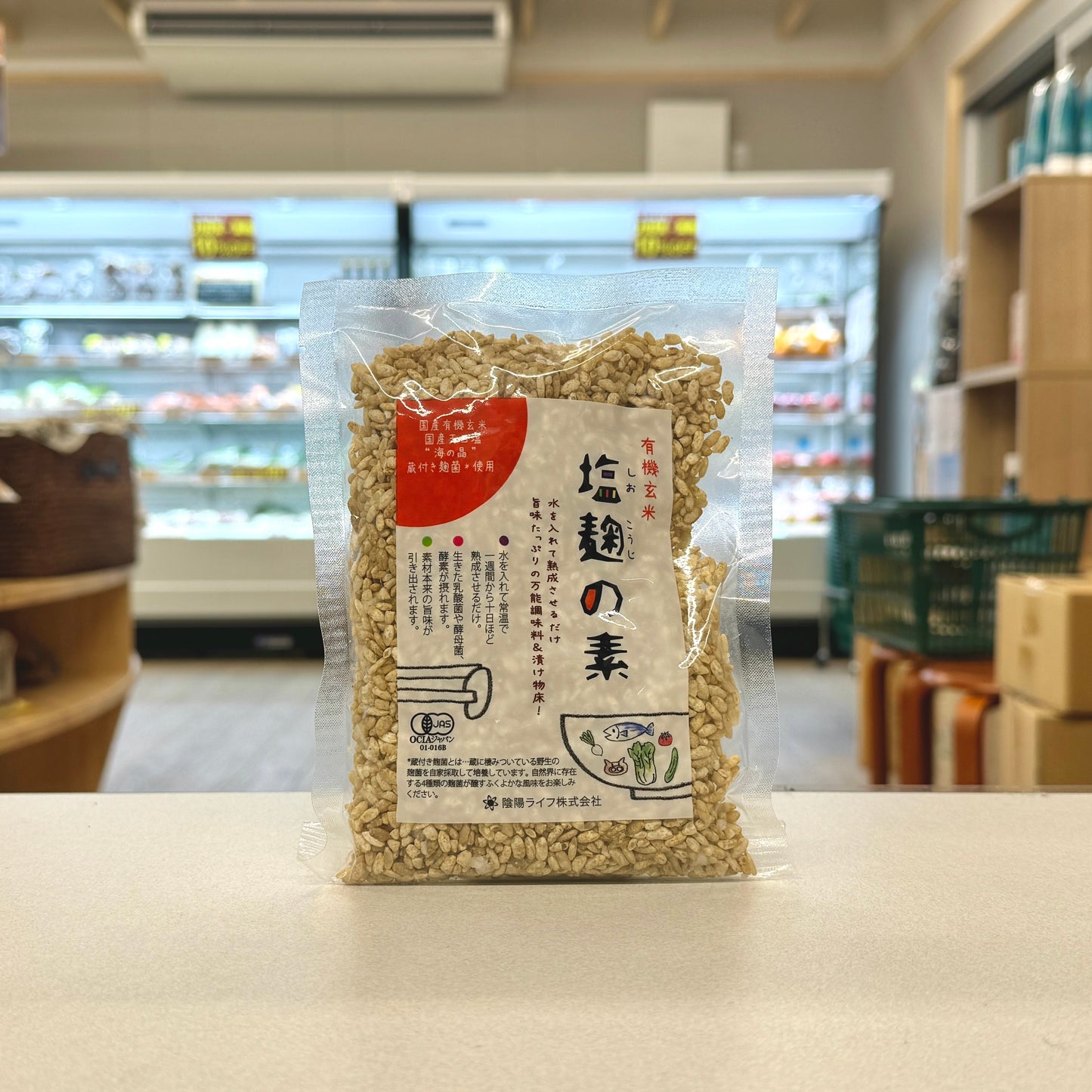 有機玄米 塩麹の素220g|11511493