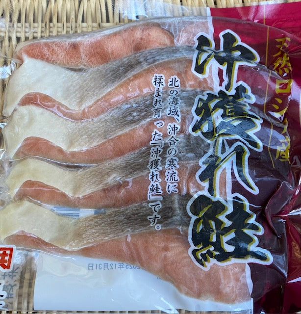 ロシア産 甘塩の時鮭切り身 5切れ(約250-280g)冷凍