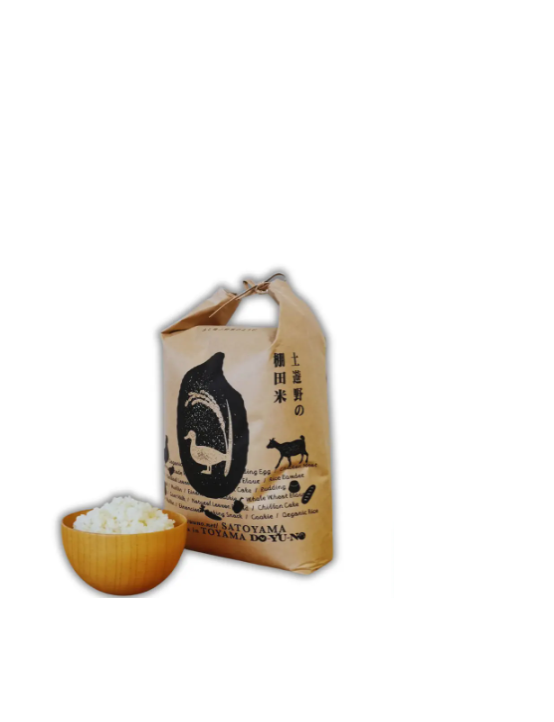 【お米】棚田栽培 令和7年産 富山産 土遊野 【イセヒカリ】(玄米) 1㎏ 農薬、化学肥料ゼロ