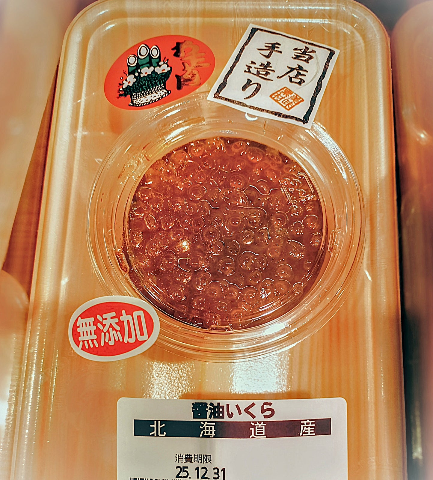 【2026お正月】北海道産の手作り無添加いくら 70g