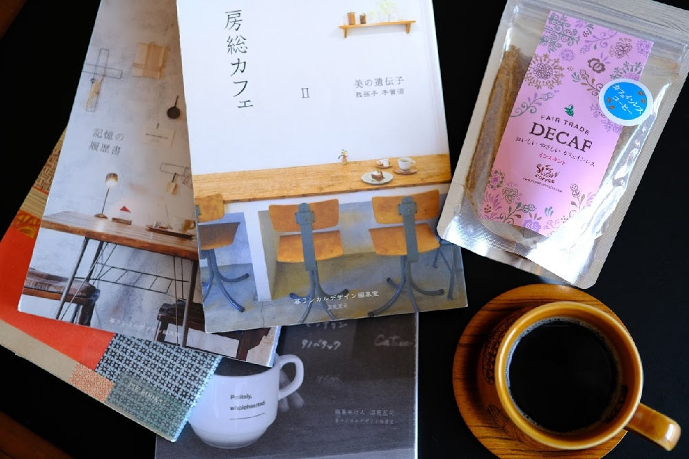 SlowCoffee DECAF おいしいやさしい カフェインレス インスタント40g