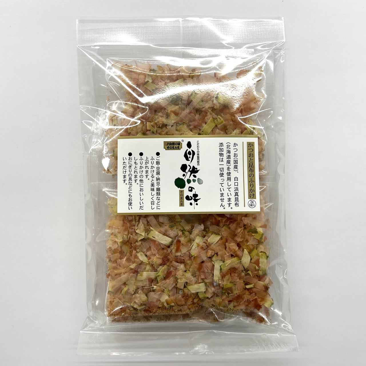 かつおと昆布のふりかけ 3g5袋入り 国産かつおと北海道産白口浜真昆布使用 無添加