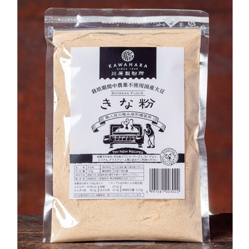川原製粉所 栽培期間農薬不使用大豆のきな粉 150g