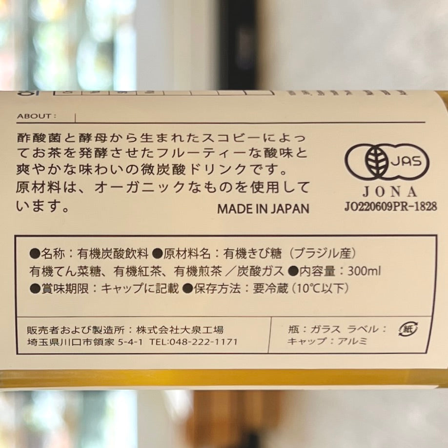 SHIP KOMBUCHA オリジナル 微炭酸 300ml|3725723