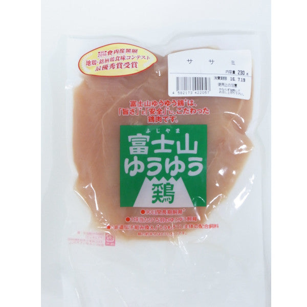 富士山ゆうゆう鶏 ササミ(火曜、木曜日限定発送) 230g