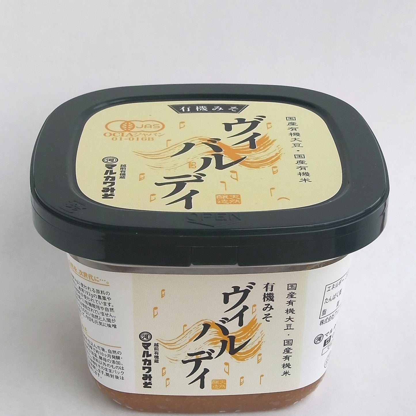 マルカワ味噌 有機みそ「ビバルディ」600g