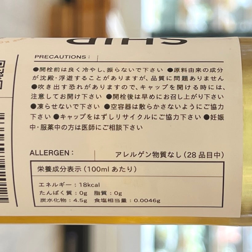 SHIP KOMBUCHA ゆず 微炭酸 300ml|3725725