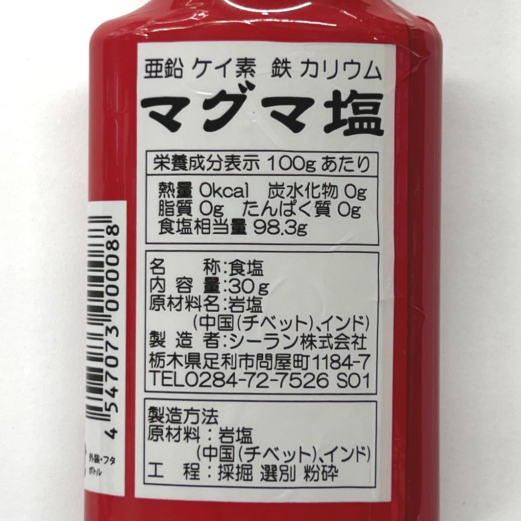 マグマ塩 ボトルタイプ 30g