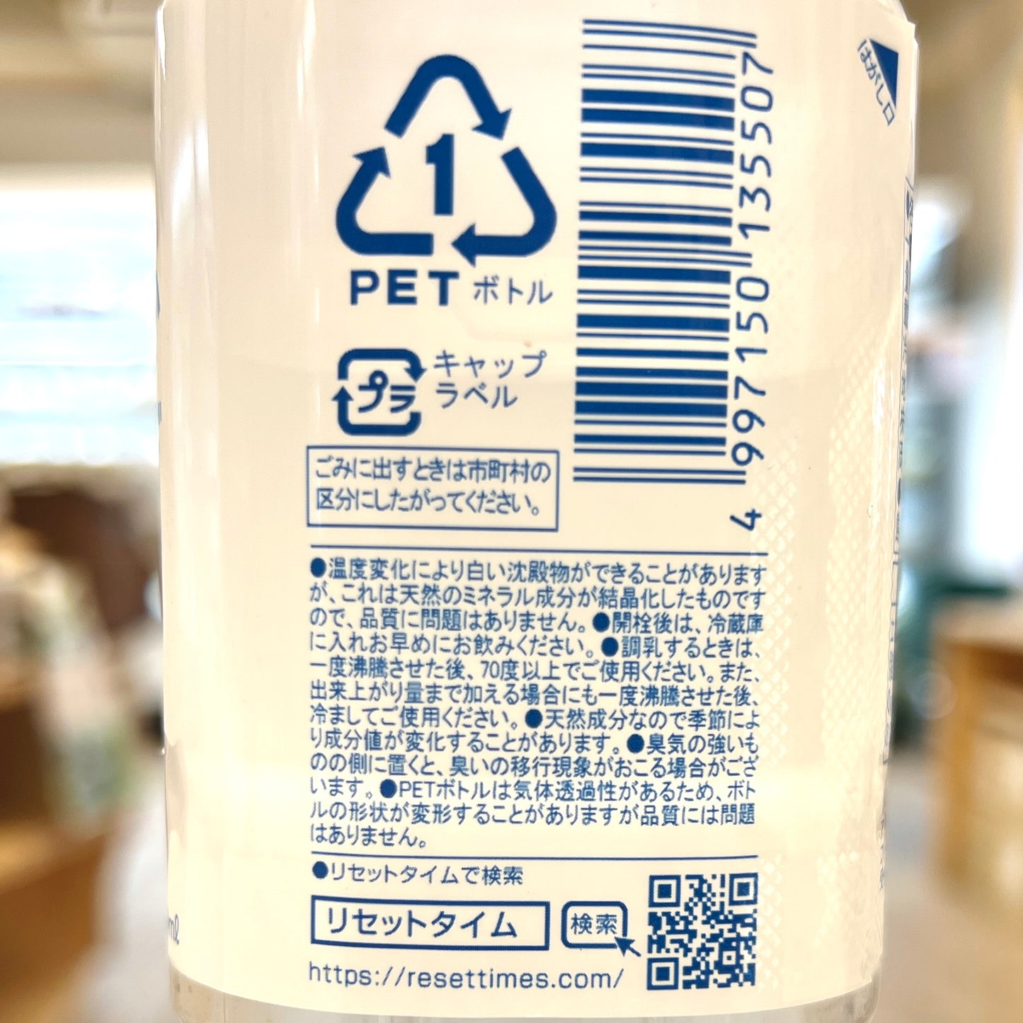 かぞく想いの天然水 500ml(1本)【妊婦さん・お子様におすすめ】