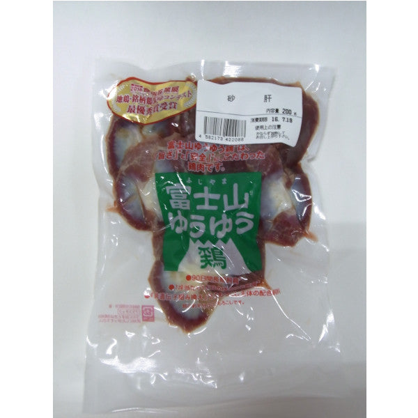 富士山ゆうゆう鶏 砂肝(火曜、木曜日限定発送) 200g