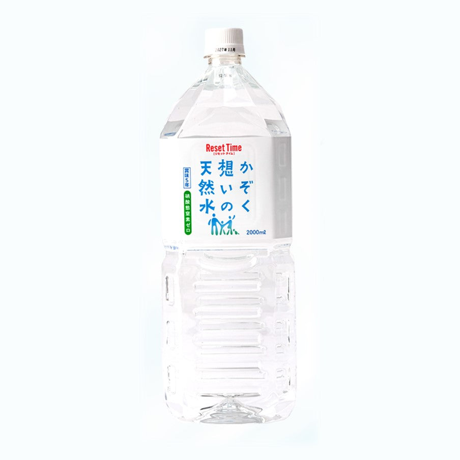 かぞく想いの天然水 2L(1本)【妊婦さん・お子様におすすめ】