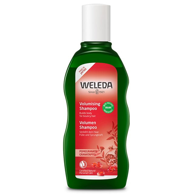 ヴェレダ ざくろ ヘアシャンプー 200ml