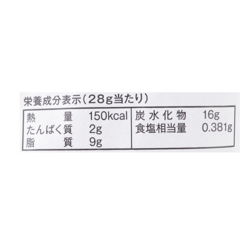 オーガニックポテトチップス シーソルト 85g