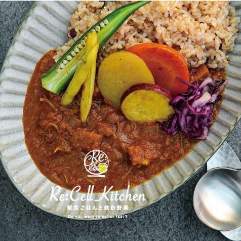 有機野菜のヴィーガンカレー180g(約一人前)