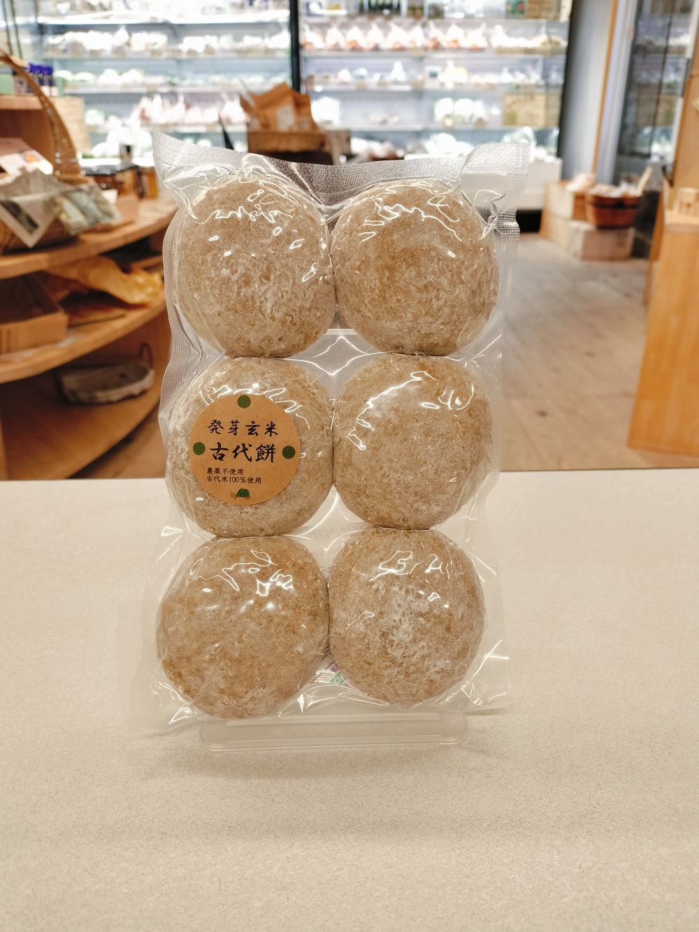 【2026お正月】福井産 発芽玄米古代餅:6個入 古代米100%使用のお餅 ※12/28日~30日 お届け限定