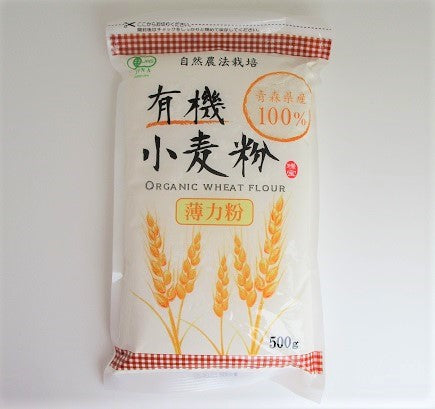 有機小麦粉(薄力粉) 500g