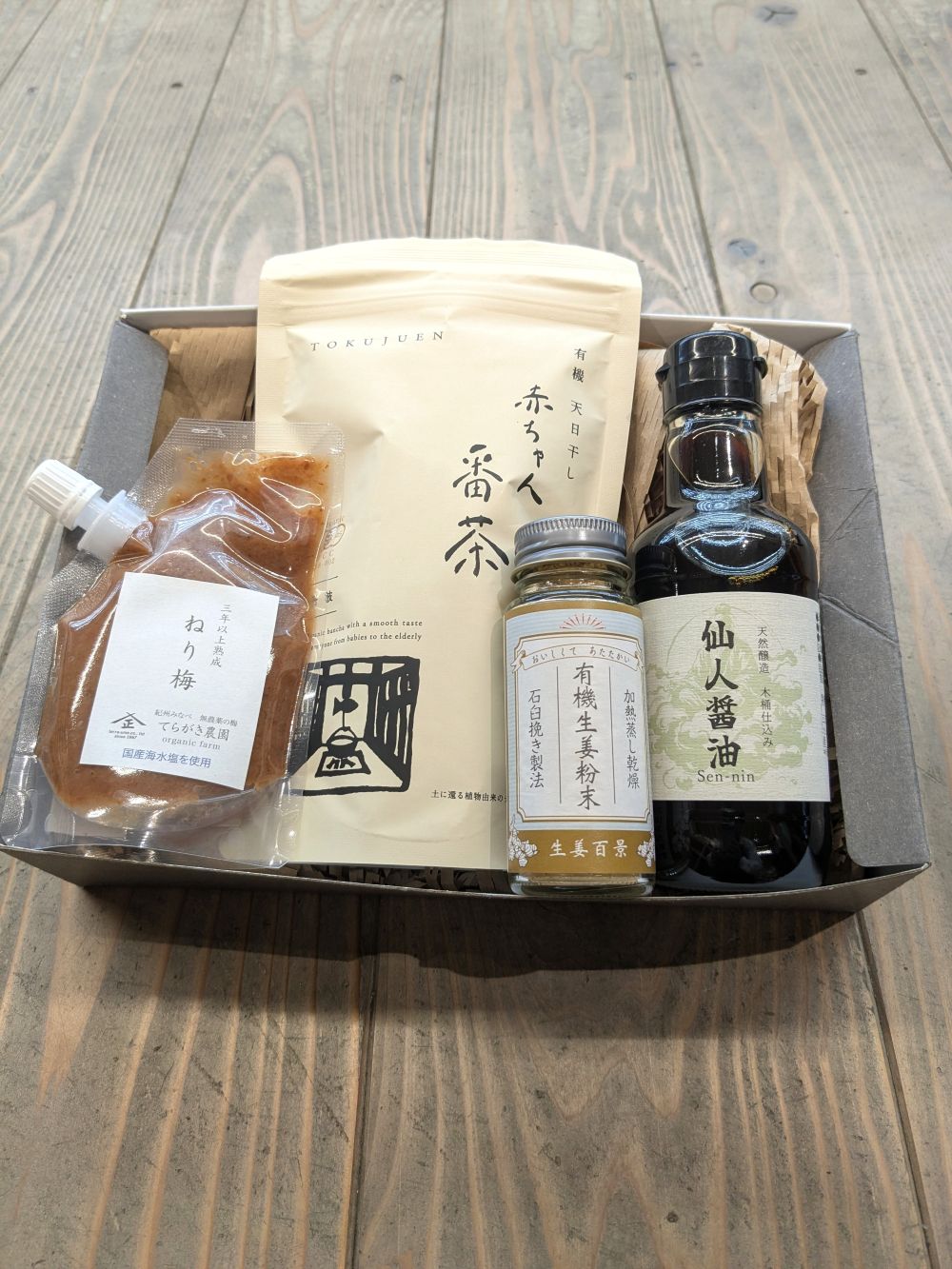 農薬・添加物ゼロにこだわった・温活・梅醤番茶4点セット|新生活・母の日・父の日|常温|ギフトBOX付き